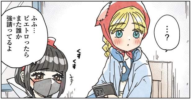 3話30-3