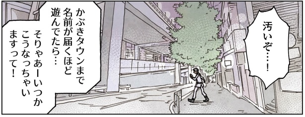 3話31-1