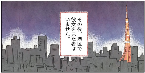 3話38-1