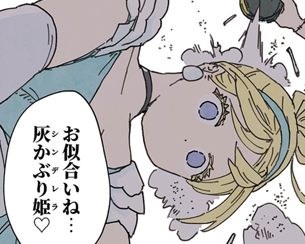 「現代を生きる童話少女」3話より