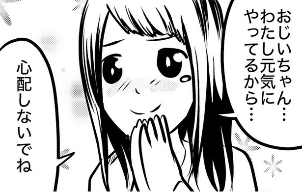 『お墓まいり』が話題！