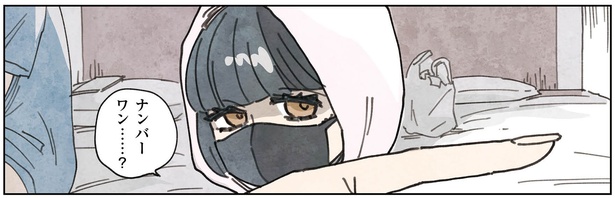 1話P18-2