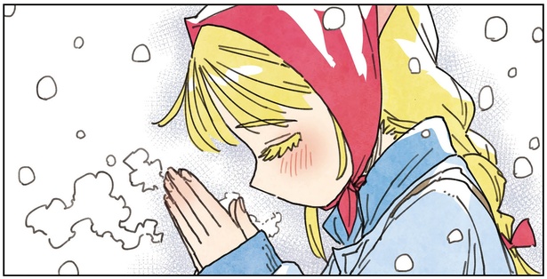 1話P21-2