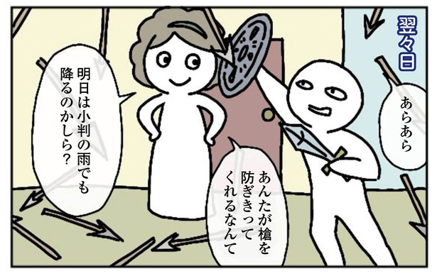 12話「もののたとえ」2-3