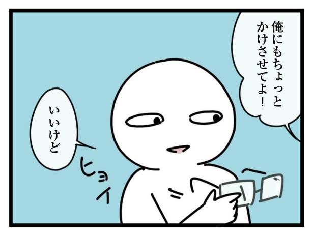 12話「キャラ」4-2