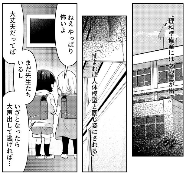 憑かれやすい男にはもれなく八百万がついてくる_P001 比内ハツ(@s_n_c_yha)