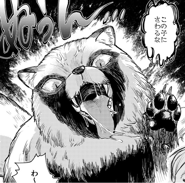 人間に化けたたぬき。元の姿はバレてはいけなかったけれど…友達を助けたい一心で！