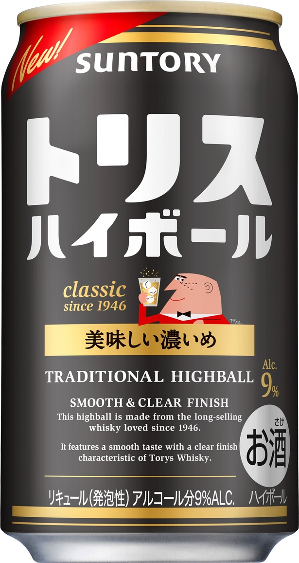 トリスハイボール缶＜美味しい濃いめ＞