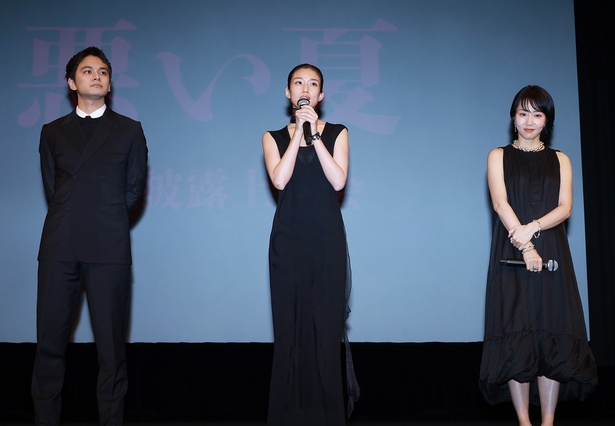 映画「悪い夏」完成披露上映会より