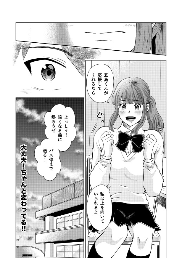 リフレクション_p18