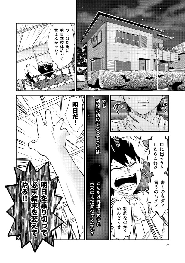 リフレクション_p19