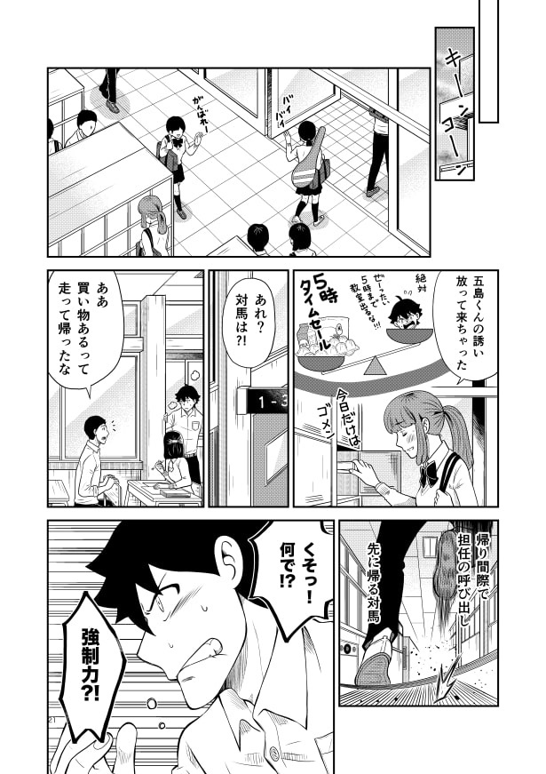 リフレクション_p20