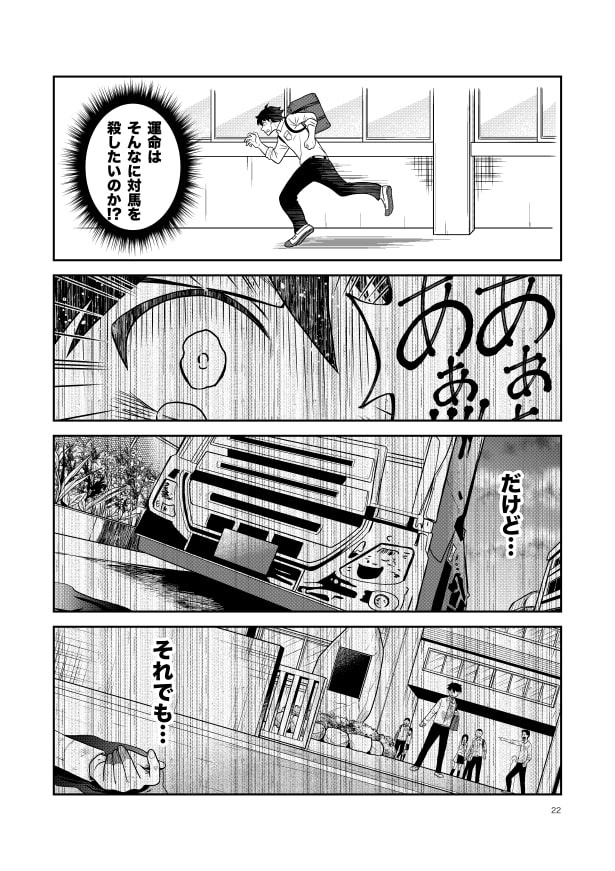 リフレクション_p21