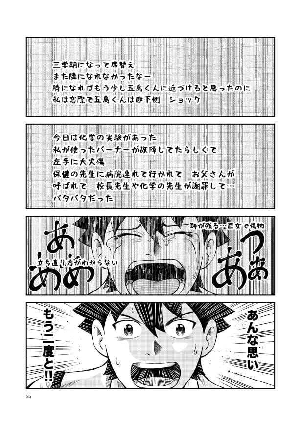 リフレクション_p24