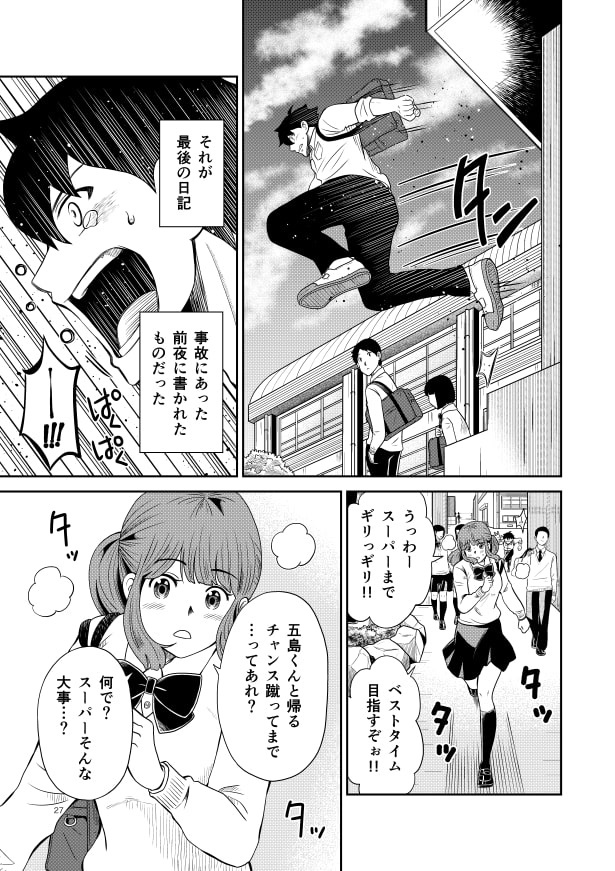 リフレクション_p26