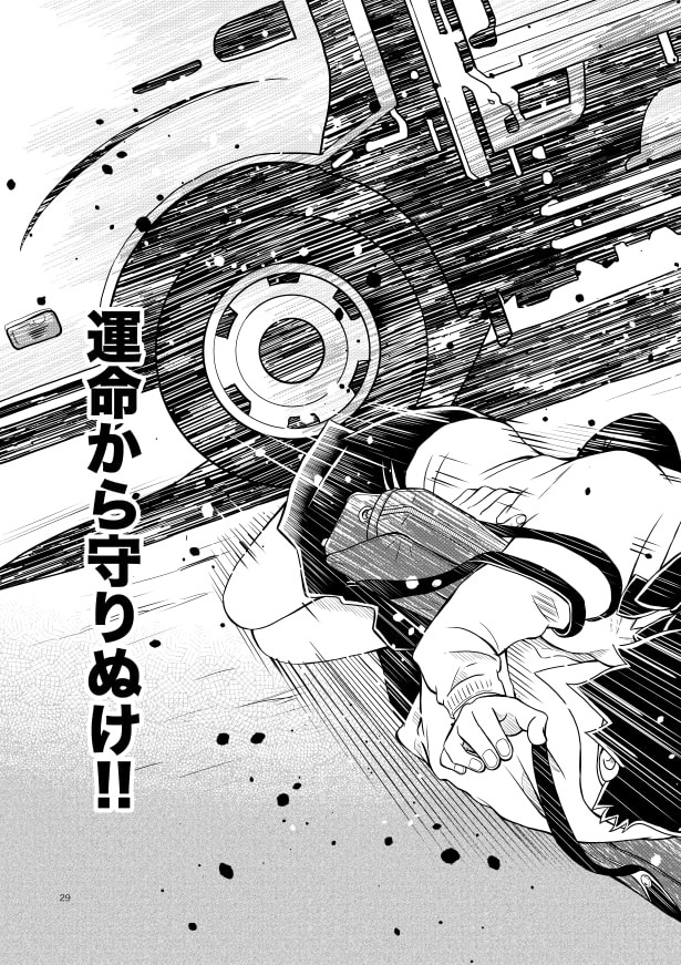 リフレクション_p28