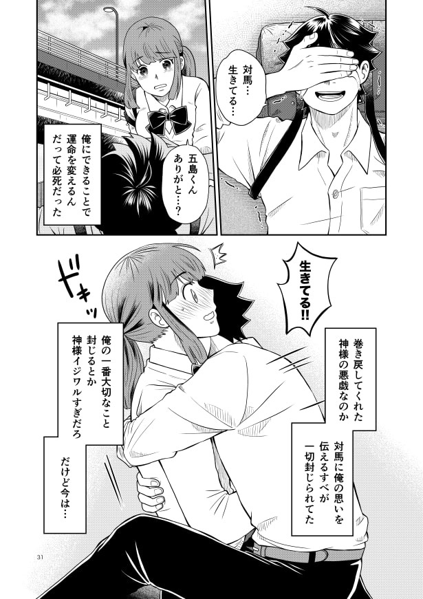 リフレクション_p30