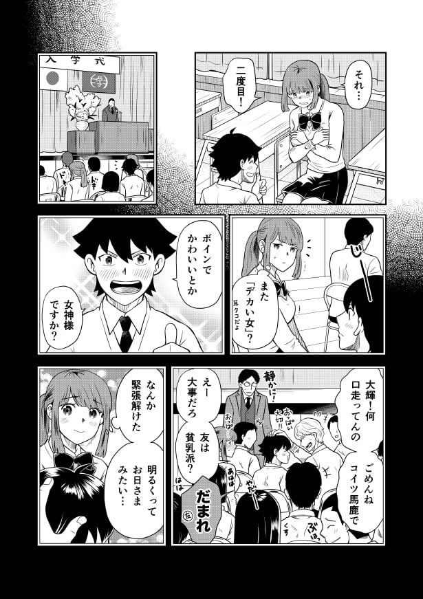 リフレクション_p16