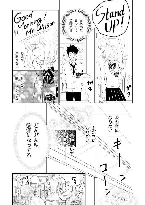 Sサイズダーリン_p05
