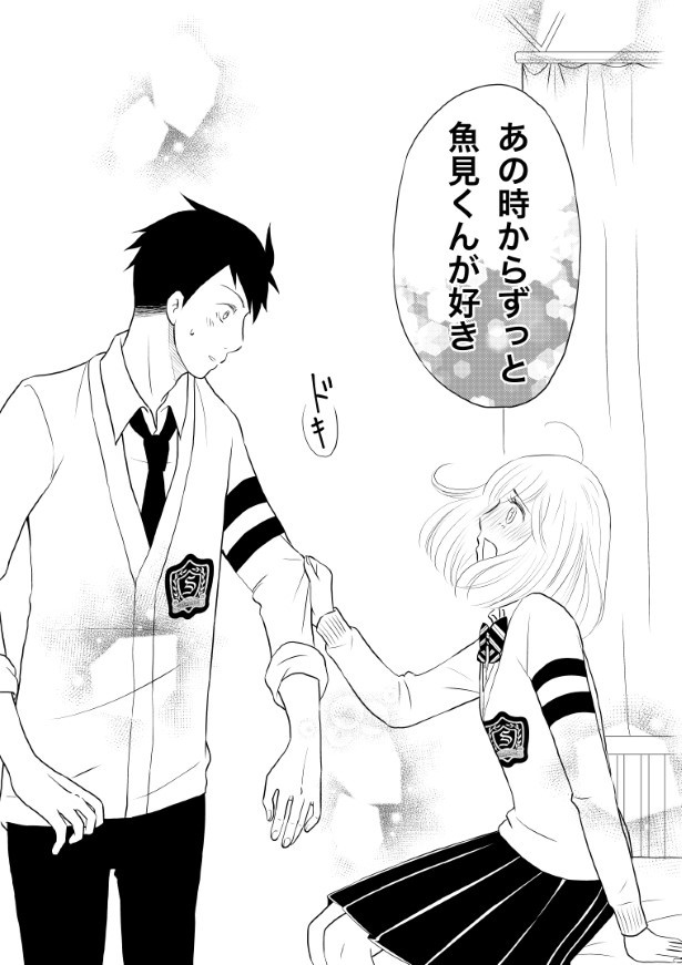 Sサイズダーリン_p25
