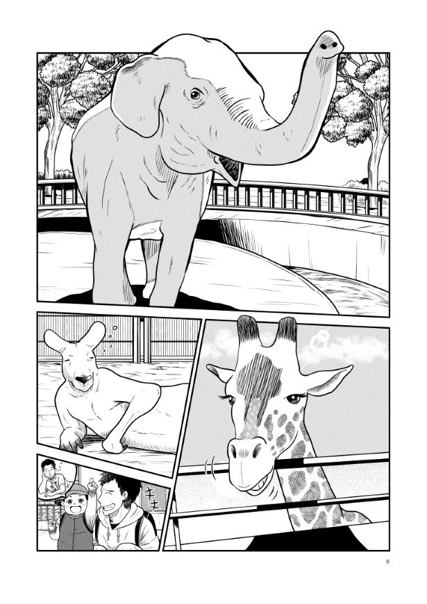 晴がイチバン_第2話_P08