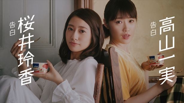 「告白」篇