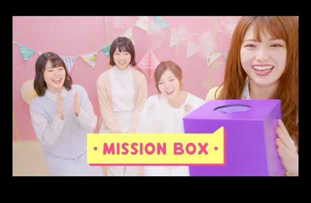 Web限定動画
