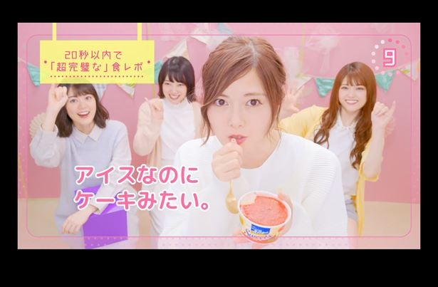 Web限定動画