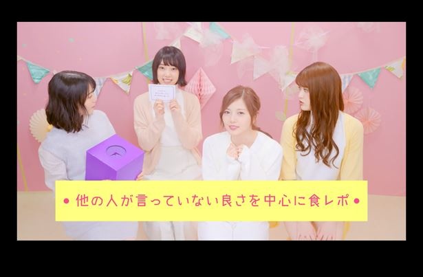 Web限定動画