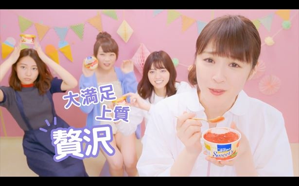 6秒動画 高山一実
