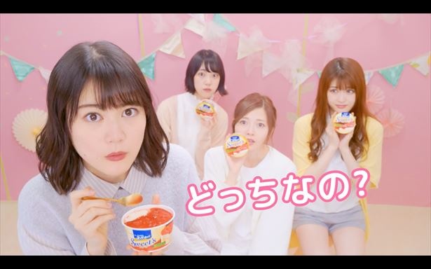 画像29 32 乃木坂46がかわいすぎる スーパーカップ 苺ショートケーキ の新cmが公開 ウォーカープラス