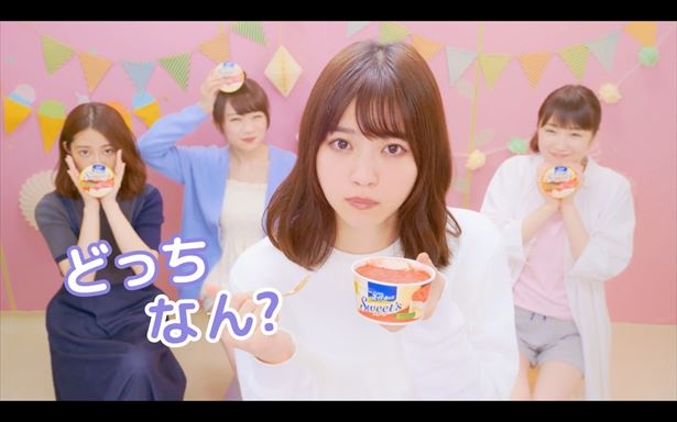 画像30 32 乃木坂46がかわいすぎる スーパーカップ 苺ショートケーキ の新cmが公開 ウォーカープラス