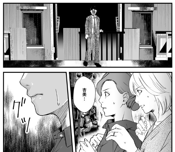 犯人を予想する漫画「仮門」P187