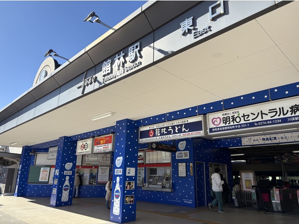 カルピス工場最寄りの館林駅も「カルピス」カラーでキュートだ