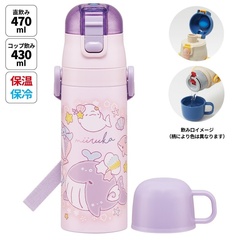 「直飲みワンタッチステンレスボトル」(4950円) 