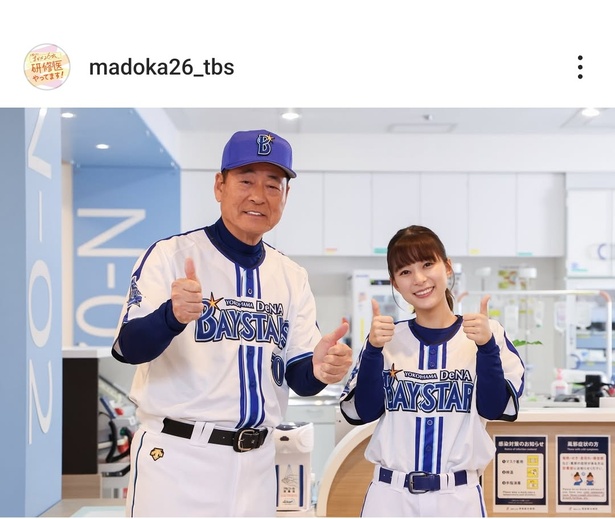 ベイスターズ　中畑清　ユニフォーム 横浜DeNAベイスターズ ユニフォーム 中畑清 - メルカリ