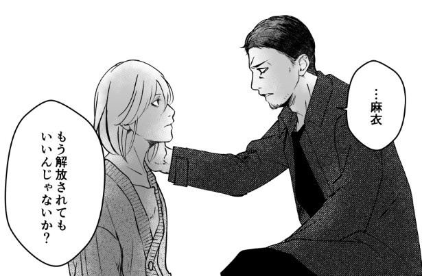 犯人を予想する漫画「仮門」P208