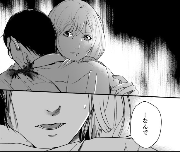 犯人を予想する漫画「仮門」P216