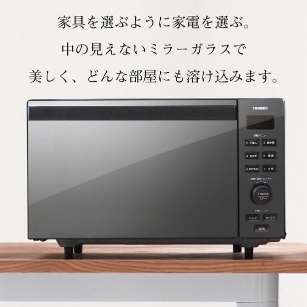 画像3 / 5＞赤外線センサー付きだから、簡単操作であたため完了