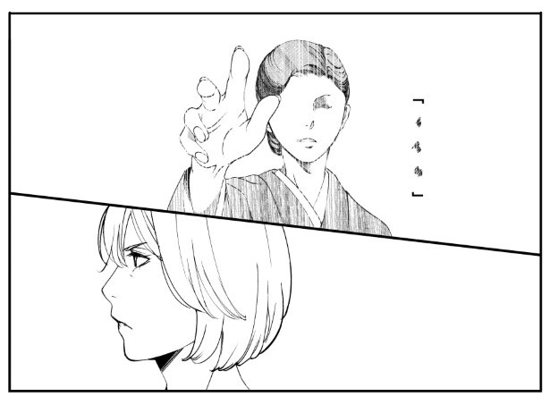 犯人を予想する漫画「仮門」P075