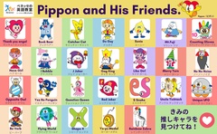 「推しキャラ選手権」開催！あなたはどのキャラが好き？