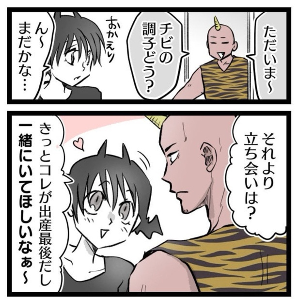 陣痛が痛くなくなる方法を試してみた。04