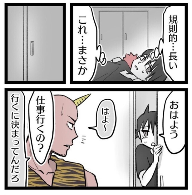 陣痛が痛くなくなる方法を試してみた。10