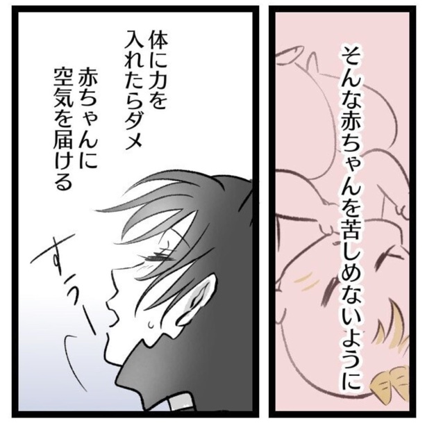 陣痛が痛くなくなる方法を試してみた。25