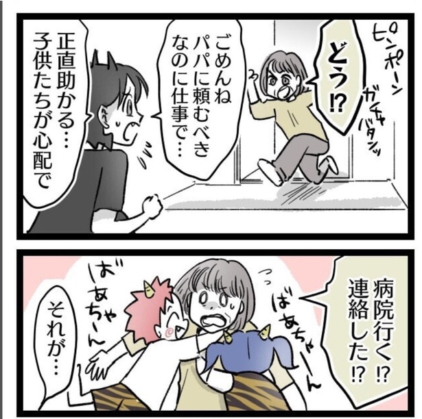 陣痛が痛くなくなる方法を試してみた。36
