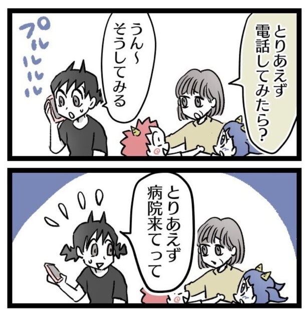 陣痛が痛くなくなる方法を試してみた。38