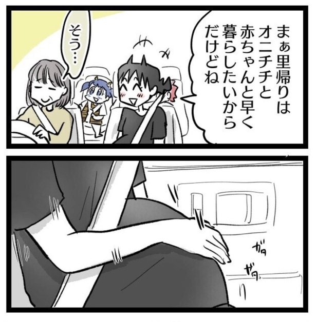 陣痛が痛くなくなる方法を試してみた。41