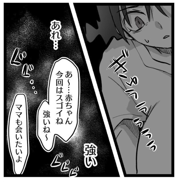 陣痛が痛くなくなる方法を試してみた。51