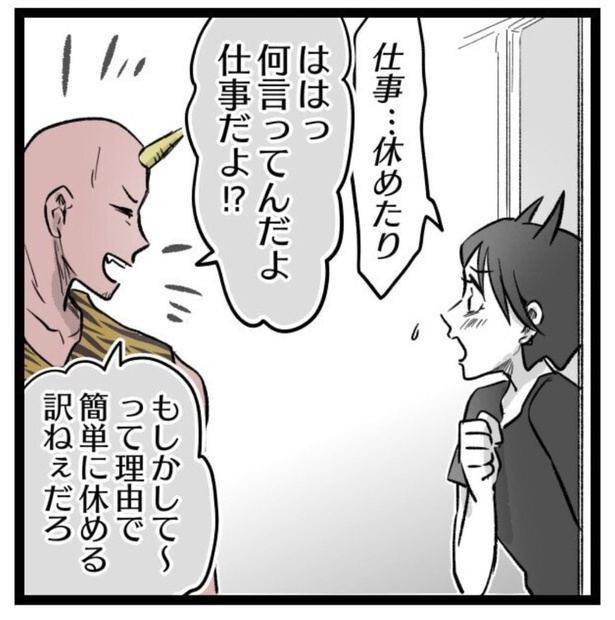 陣痛が痛くなくなる方法を試してみた。12