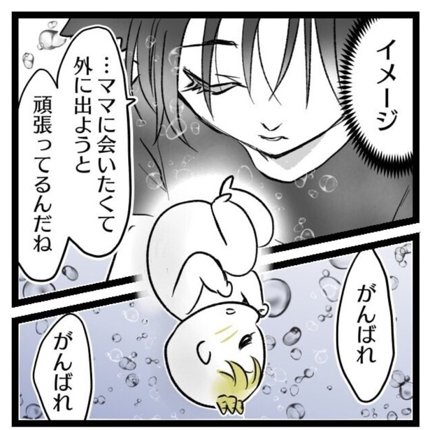 呼吸法とイメージで陣痛を軽減させる「ソフロロジー」ってどうやるの？